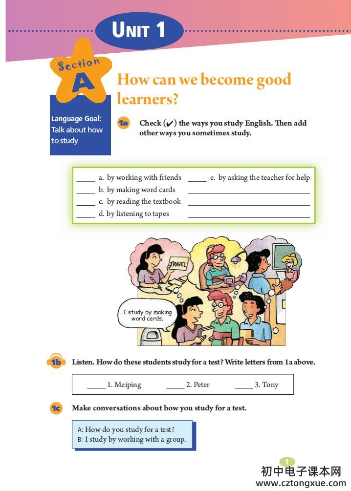  Unit 1 How can we become good learners.
